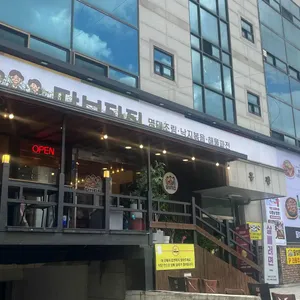 딸부자집 리뷰 사진