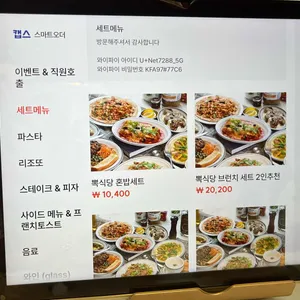 뽁식당 리뷰 사진