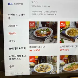 뽁식당 리뷰 사진