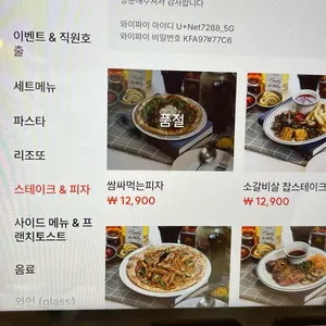 뽁식당 리뷰 사진