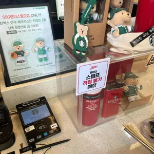 스타벅스 리뷰 사진