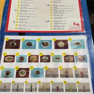 미미 리뷰 사진