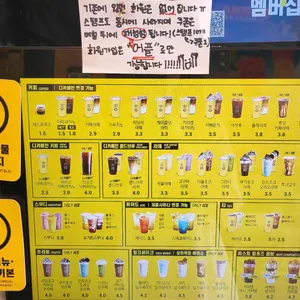 컴포즈커피 리뷰 사진