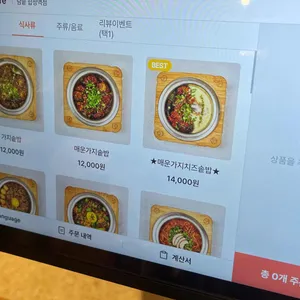 담솥 리뷰 사진