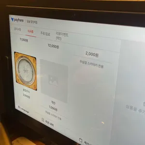 담솥 리뷰 사진