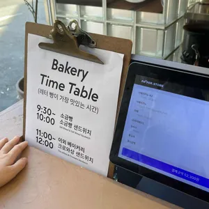 카페레터 리뷰 사진