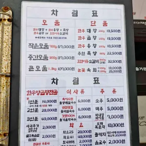 박내장 리뷰 사진