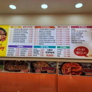 현태네튀김 리뷰 사진