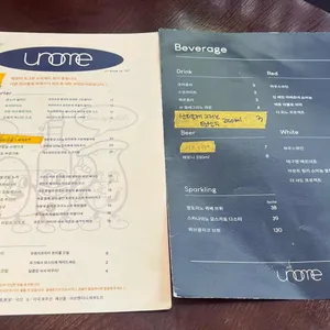 유노미 리뷰 사진
