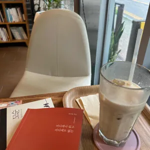 고읍동커피책방 사진