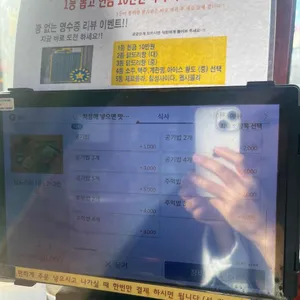 도리연닭도리탕 리뷰 사진
