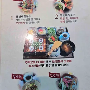 바다앤장어 리뷰 사진