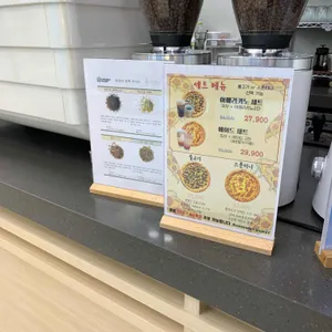 그리너리바스켓 리뷰 사진