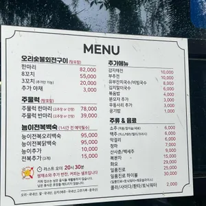 오리덕 리뷰 사진