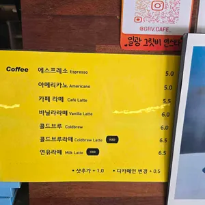 그릿비 일광 리뷰 사진