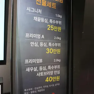 주가든 리뷰 사진