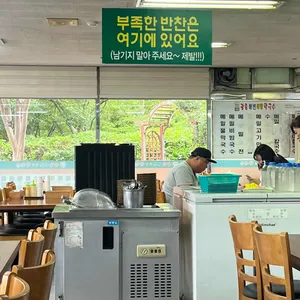 강릉해변막국수 리뷰 사진