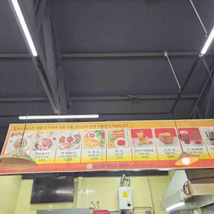 원식당 베트남쌀국수 리뷰 사진