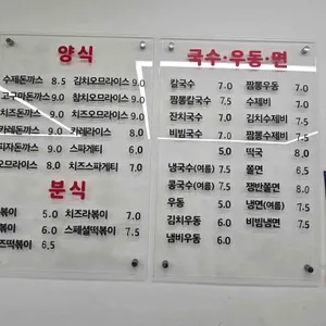 김밥천국 리뷰 사진