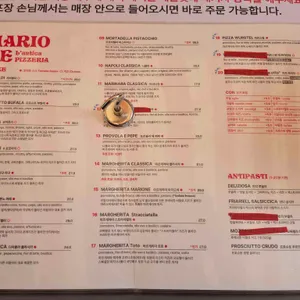 마리오네 리뷰 사진