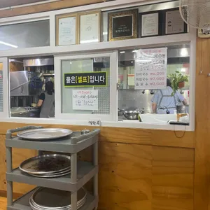 40년전통의할매손칼국수 리뷰 사진