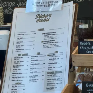 카페 피어라 리뷰 사진