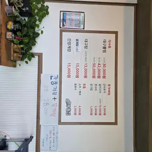 몽돌집대구탕&대구뽈찜 리뷰 사진