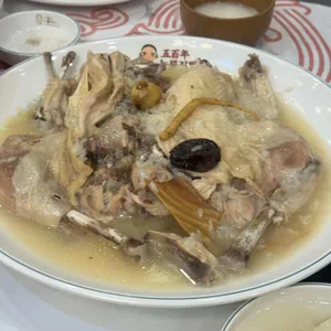오백년 누룽지백숙 사진