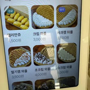 청하동길 리뷰 사진