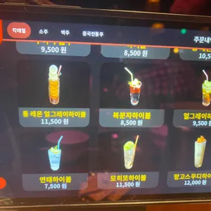 단성무이 리뷰 사진