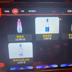 단성무이 리뷰 사진