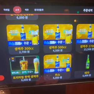 단성무이 리뷰 사진