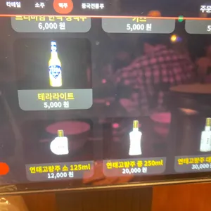 단성무이 리뷰 사진