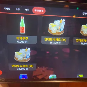 단성무이 리뷰 사진