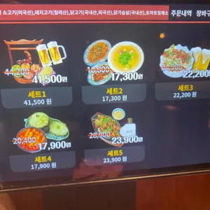 단성무이 리뷰 사진