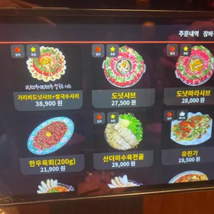 단성무이 리뷰 사진