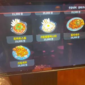 단성무이 리뷰 사진