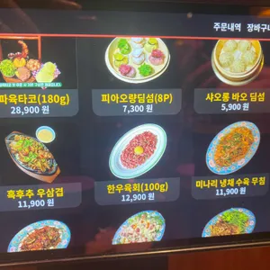 단성무이 리뷰 사진