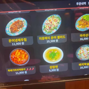 단성무이 리뷰 사진