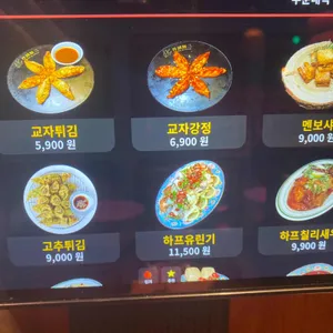 단성무이 리뷰 사진