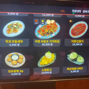 단성무이 리뷰 사진