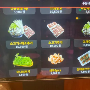 단성무이 리뷰 사진