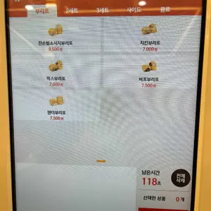 도스마스 리뷰 사진