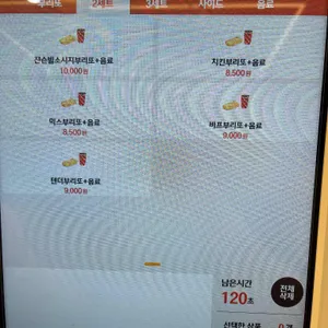 도스마스 리뷰 사진