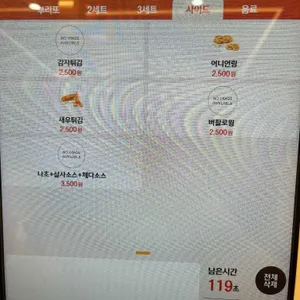 도스마스 리뷰 사진