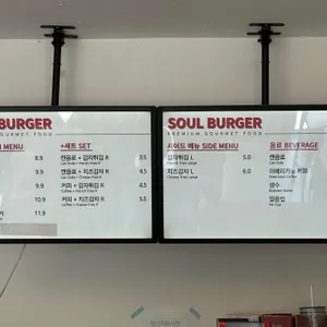 소울버거 리뷰 사진