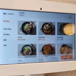 양주갈비탕 리뷰 사진
