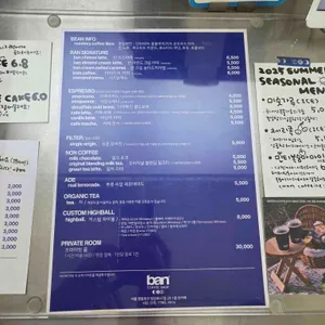 반카페 리뷰 사진