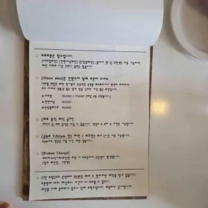 라신반종로 리뷰 사진