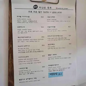 라신반종로 리뷰 사진
